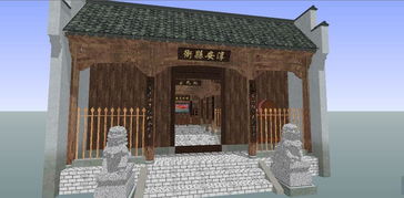 中式傳統風格仿古建筑衙門su模型素材設計 建筑模型模型大全 16636206