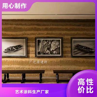 夯土漆精工打造 仿古建筑材料的匠心研發(fā)與應(yīng)用